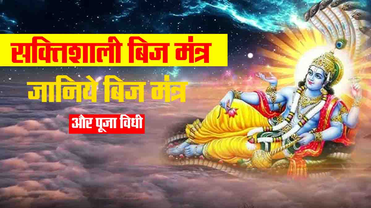 Guruwar Mantra