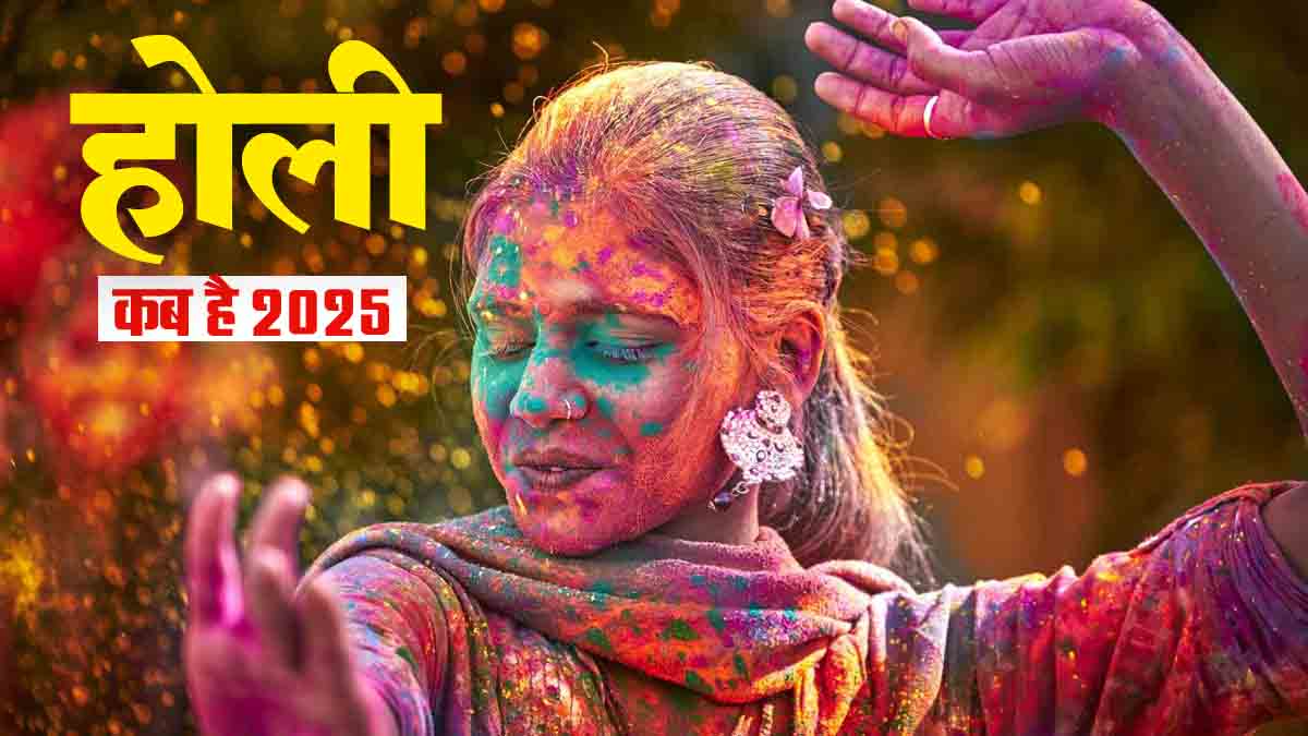 Holi 2025 Image